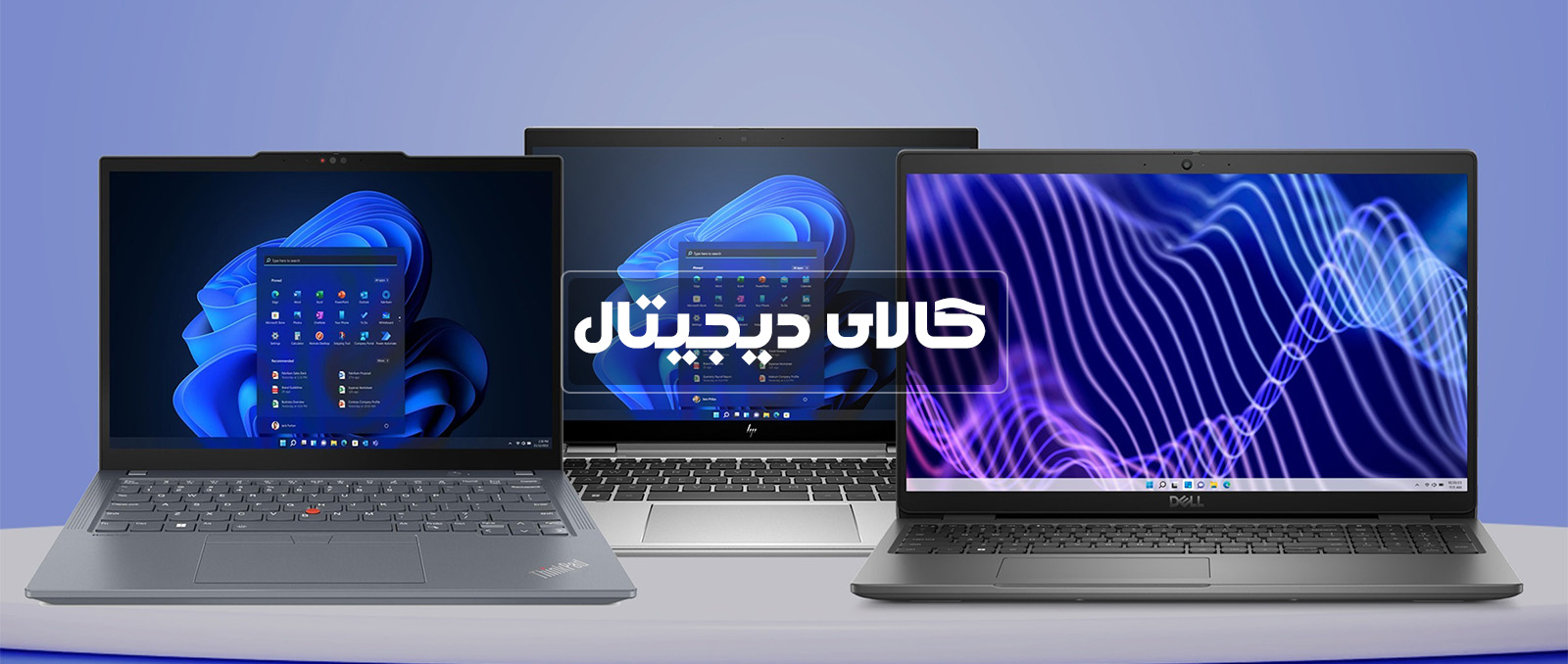 کالای دیجیتال
