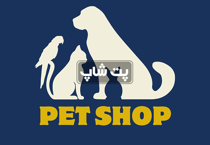 petshop-banner-3