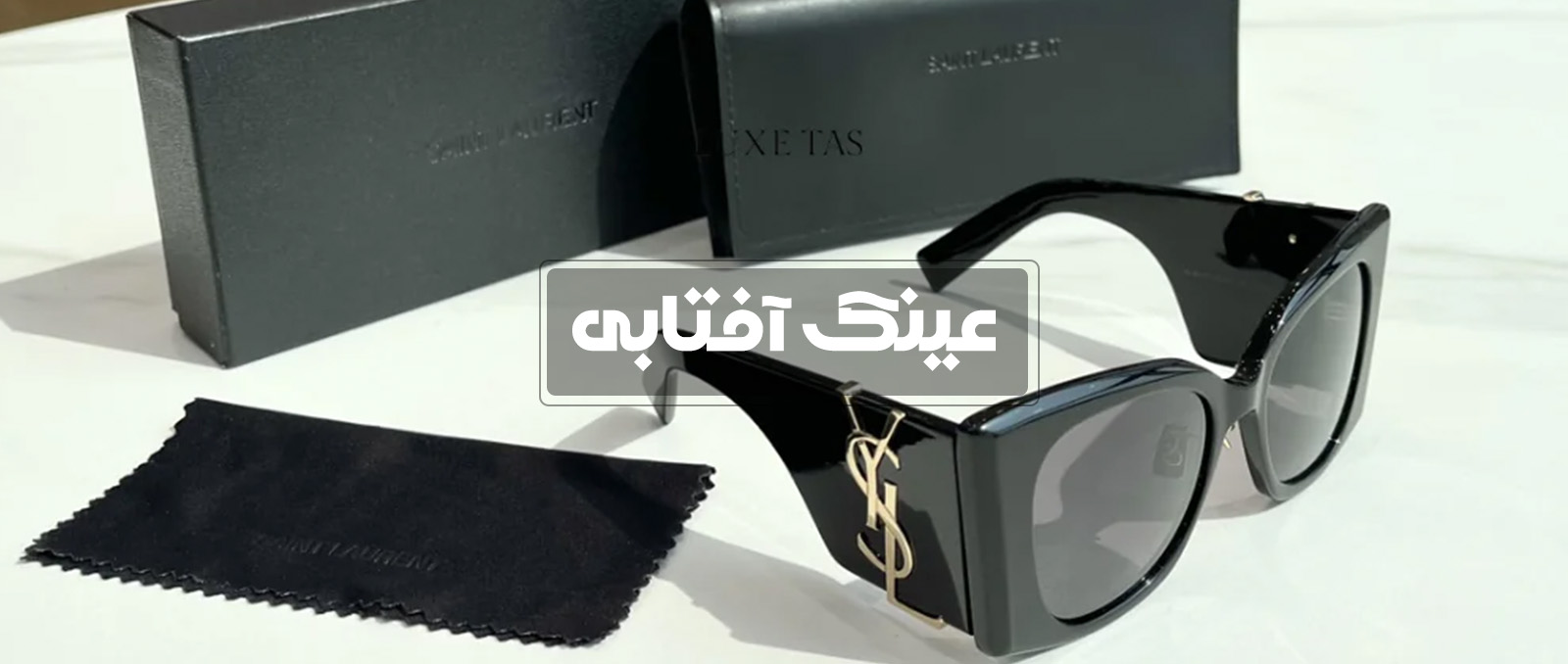 عینک آفتابی گاراژ